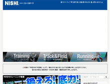 Tablet Screenshot of nishi.com
